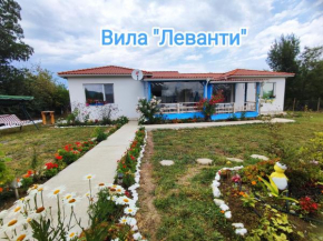 Вила Леванти